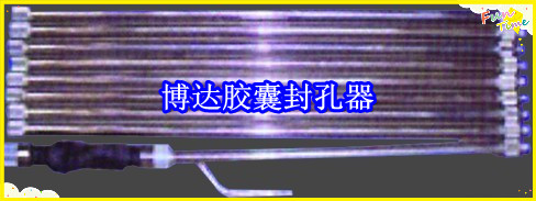 鶴壁博達廠家銷售JN型膠囊封孔器線上接單，歡迎您下單。